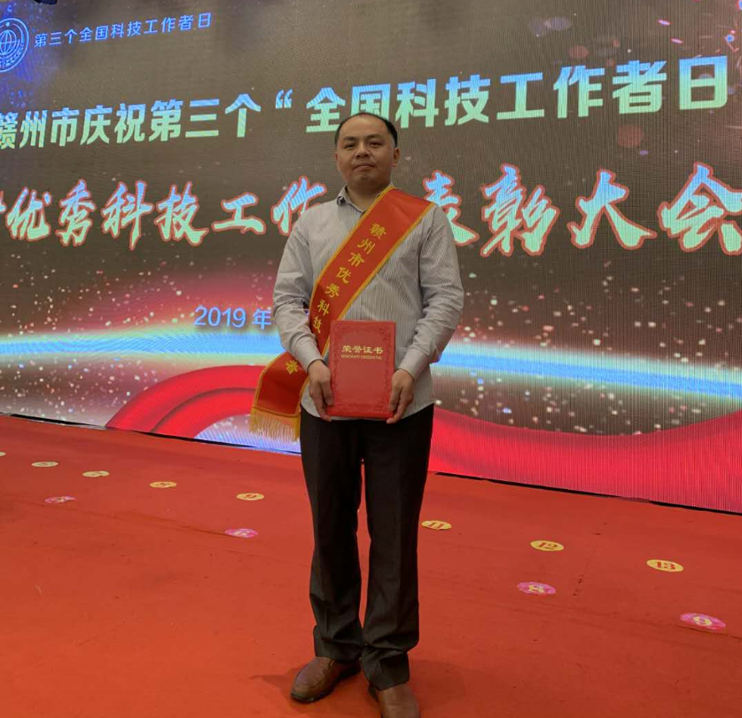 楊心偉