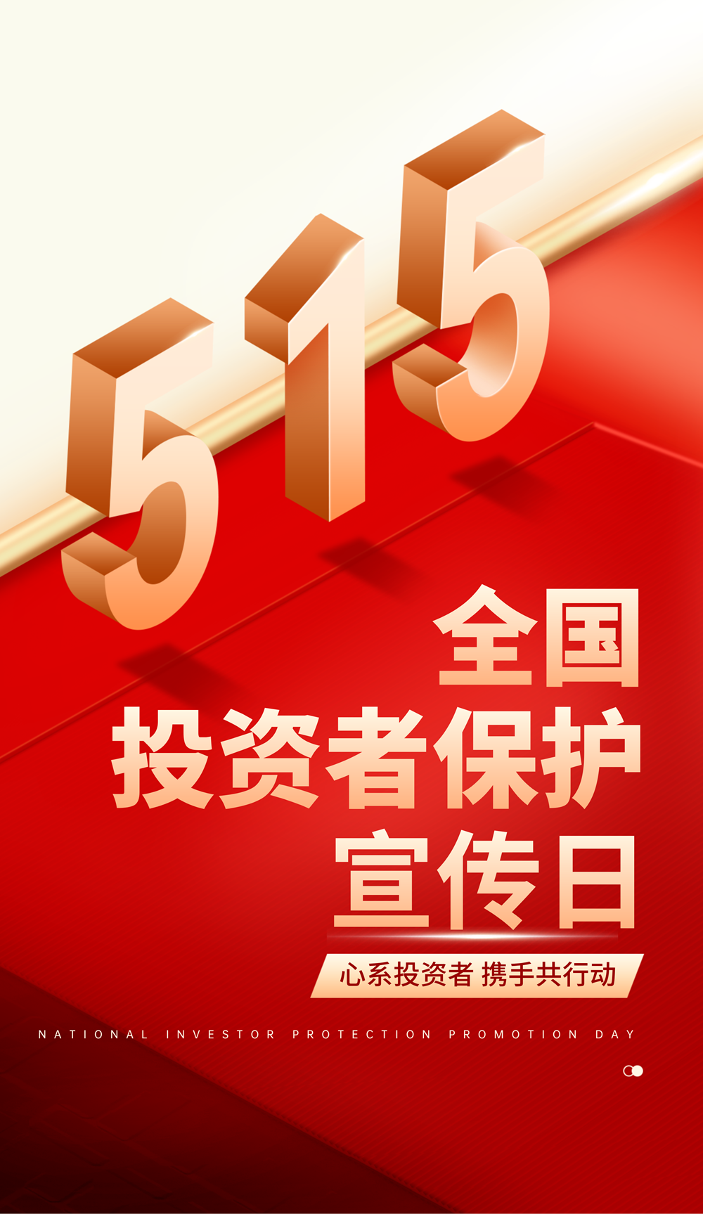 微信圖片_20250515135415